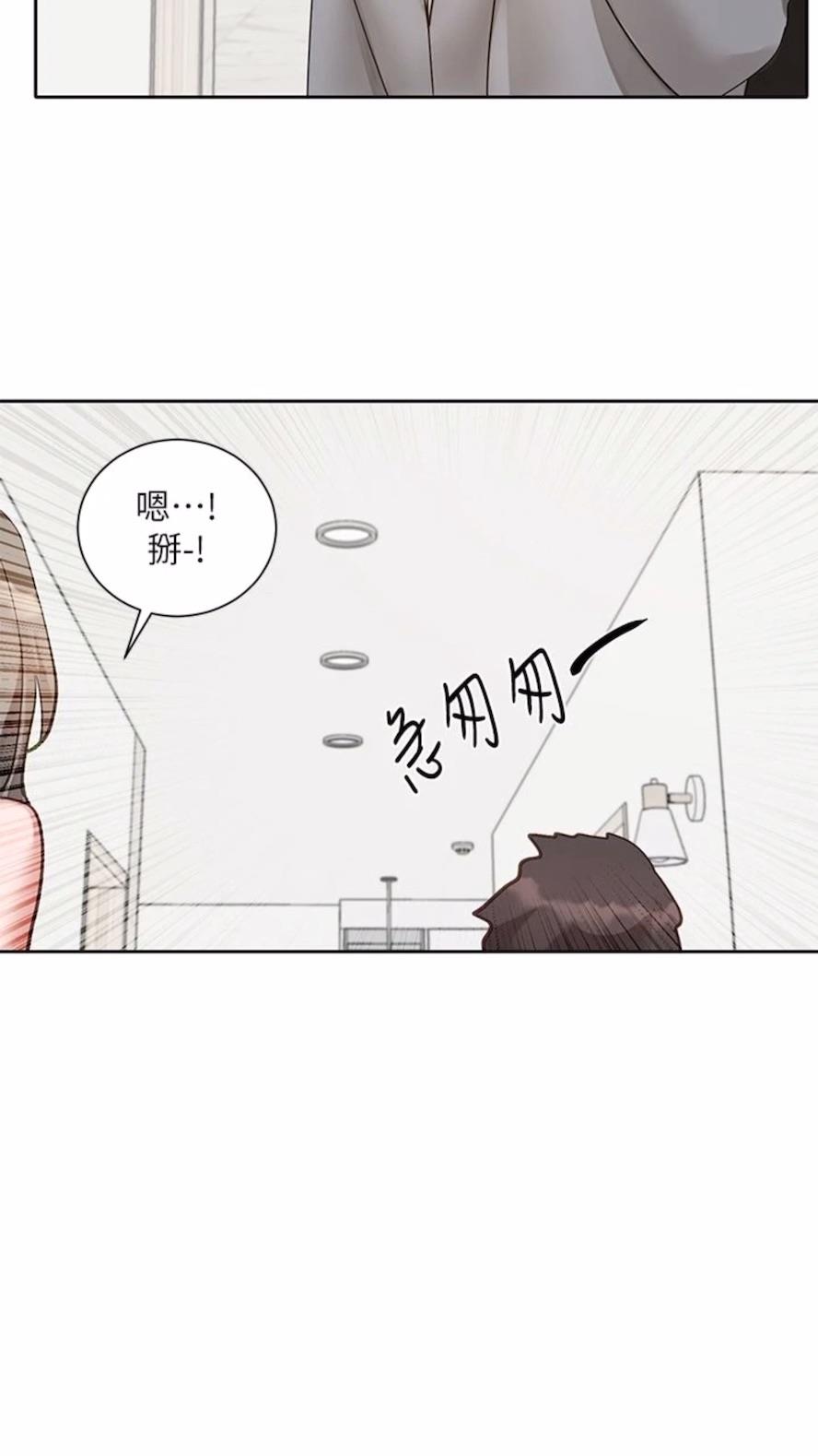 69P - 社团学姊