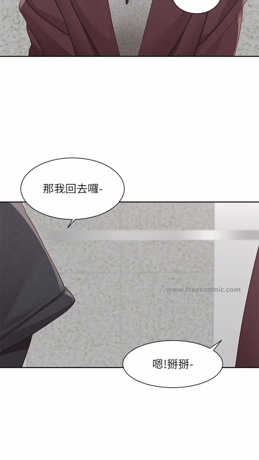 78P - 社团学姊