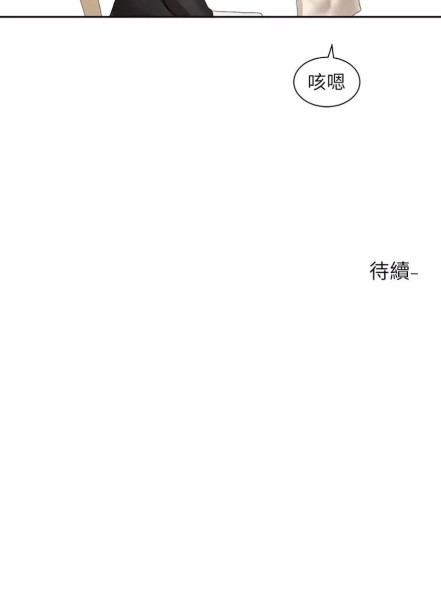 85P - 社团学姊
