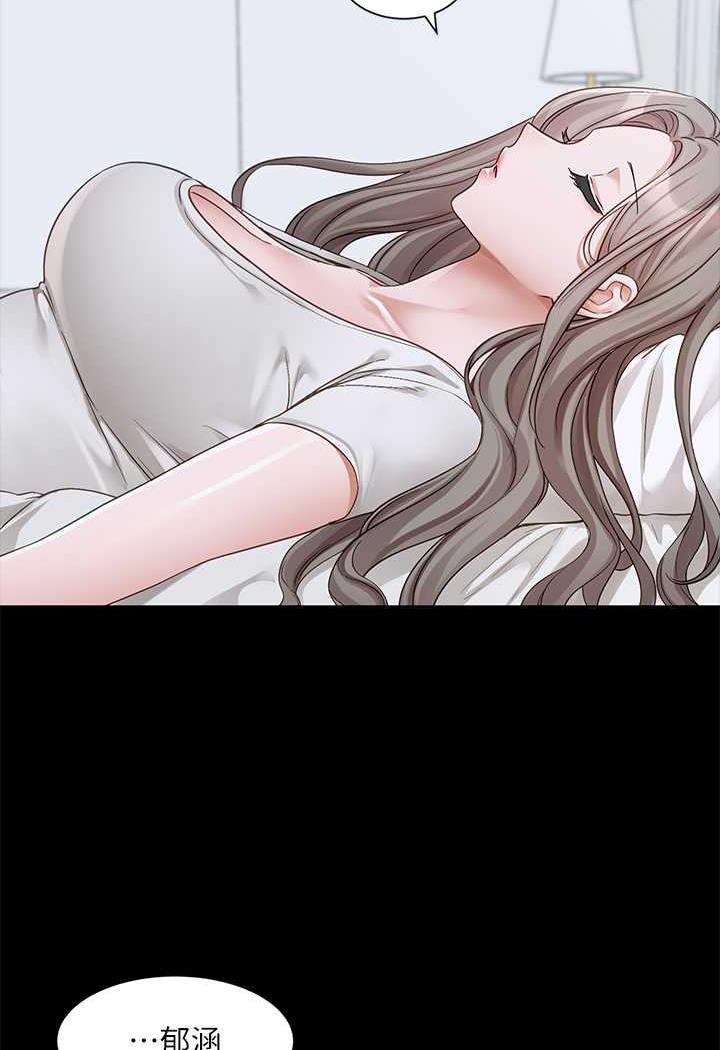 11P - 社团学姊