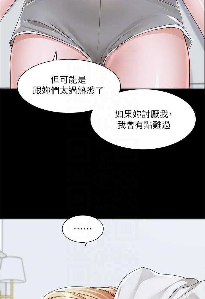 14P - 社团学姊