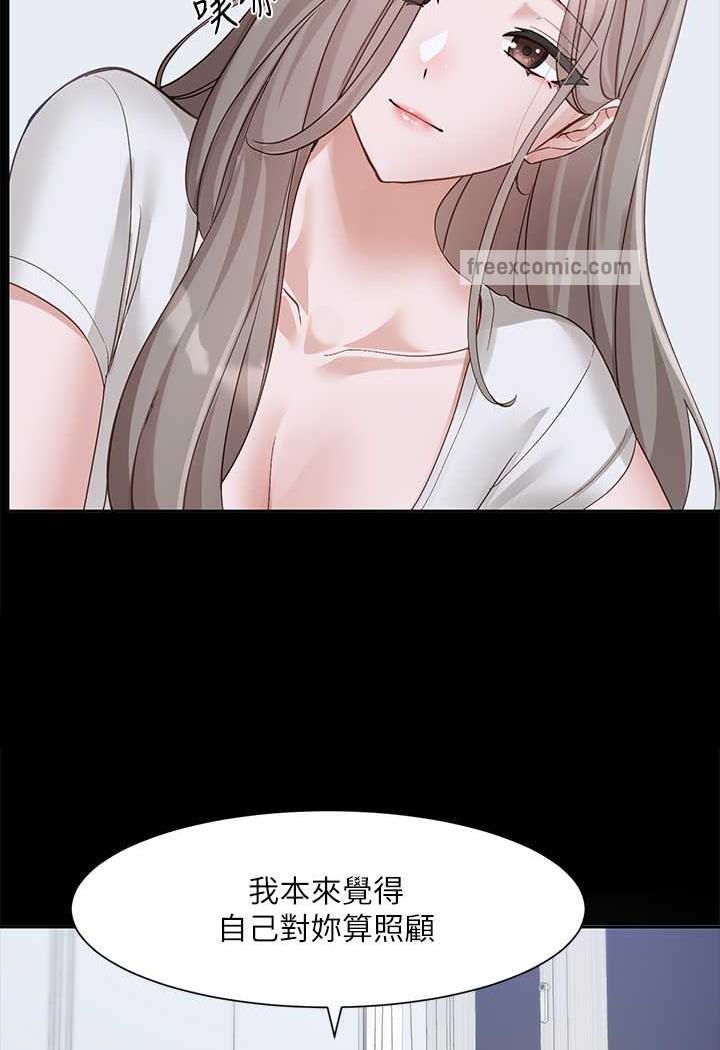 17P - 社团学姊