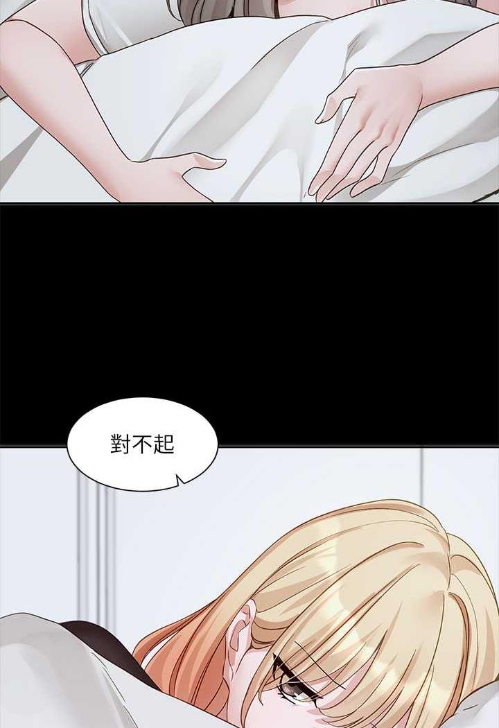 19P - 社团学姊