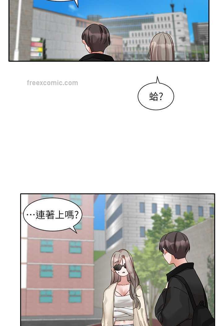 31P - 社团学姊