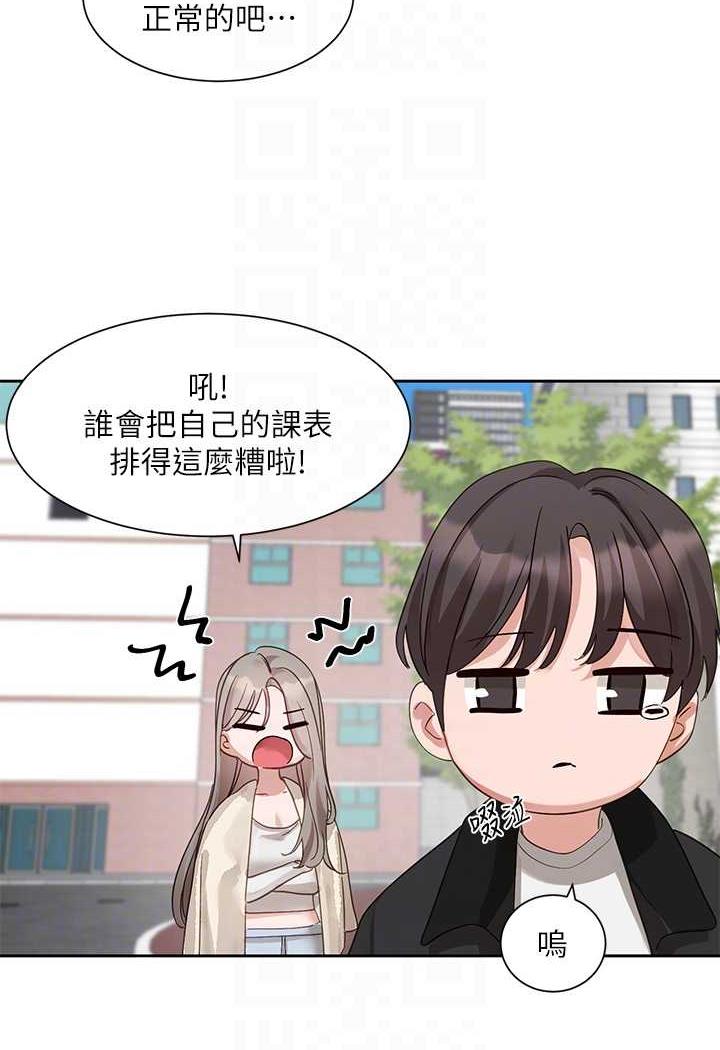 33P - 社团学姊
