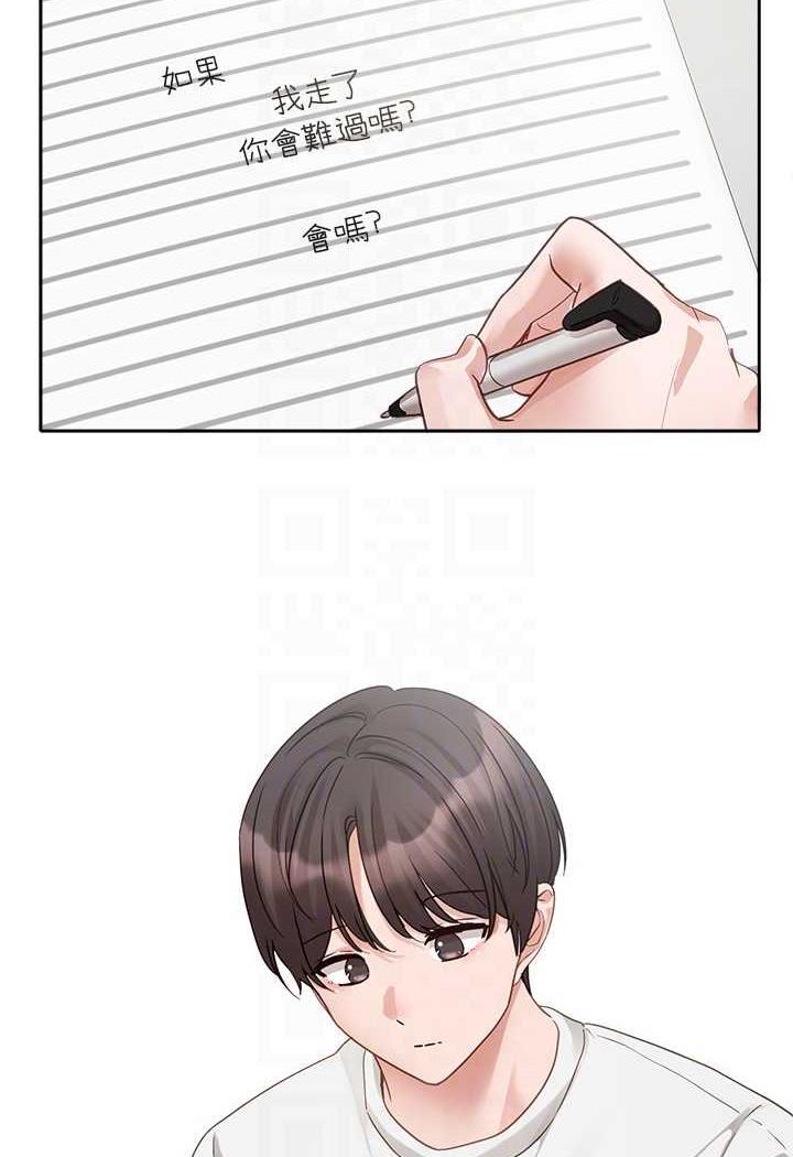 42P - 社团学姊