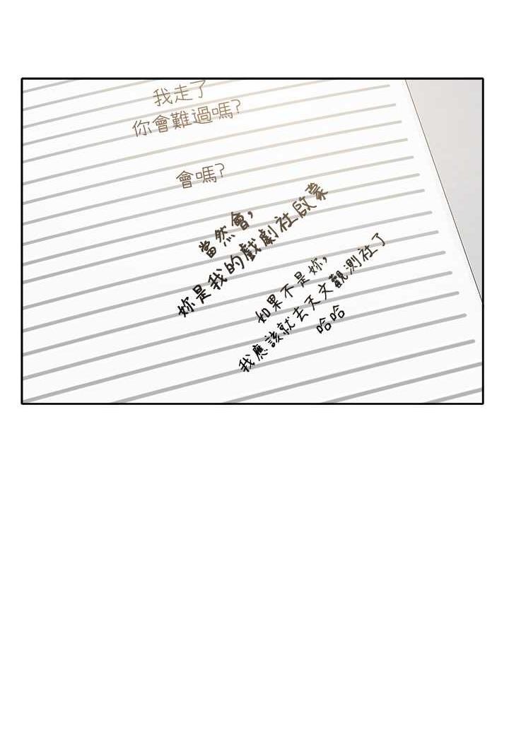 47P - 社团学姊