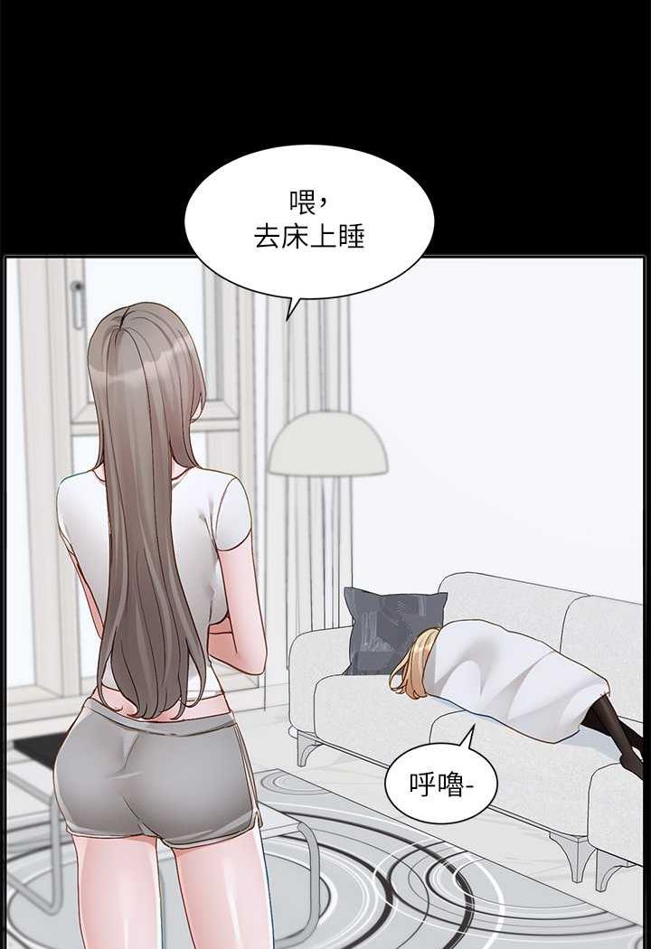 4P - 社团学姊