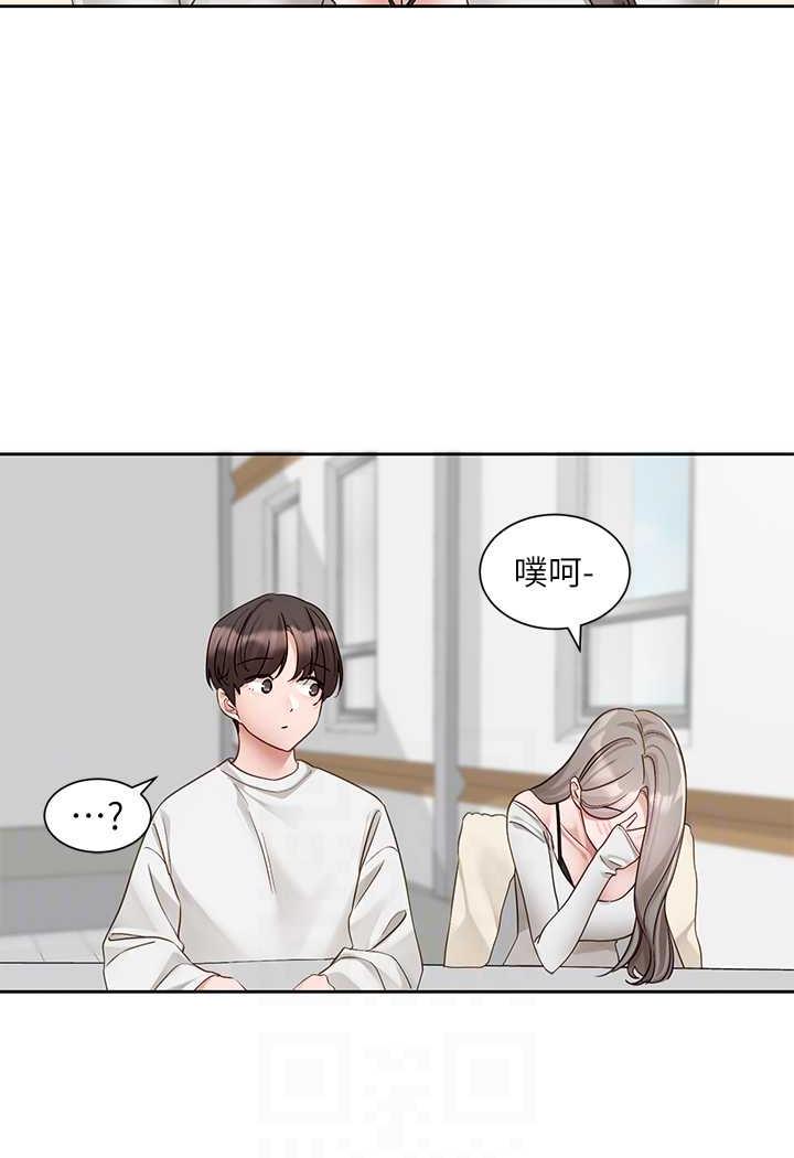 50P - 社团学姊