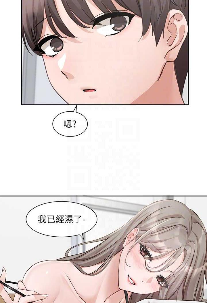 55P - 社团学姊