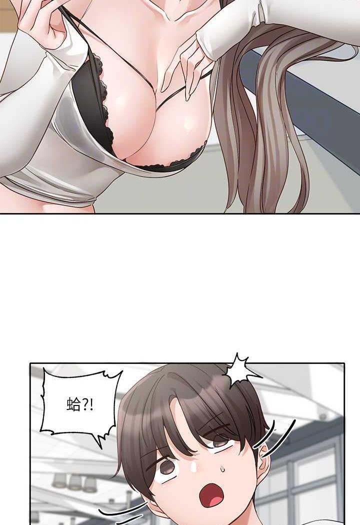 56P - 社团学姊