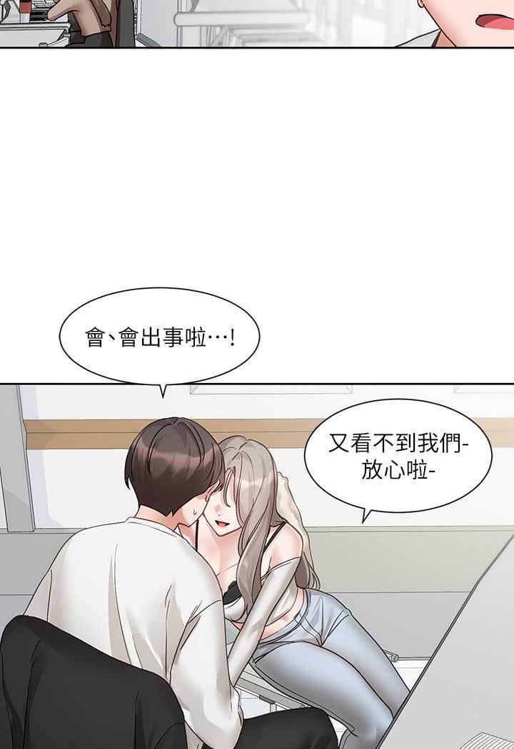 61P - 社团学姊