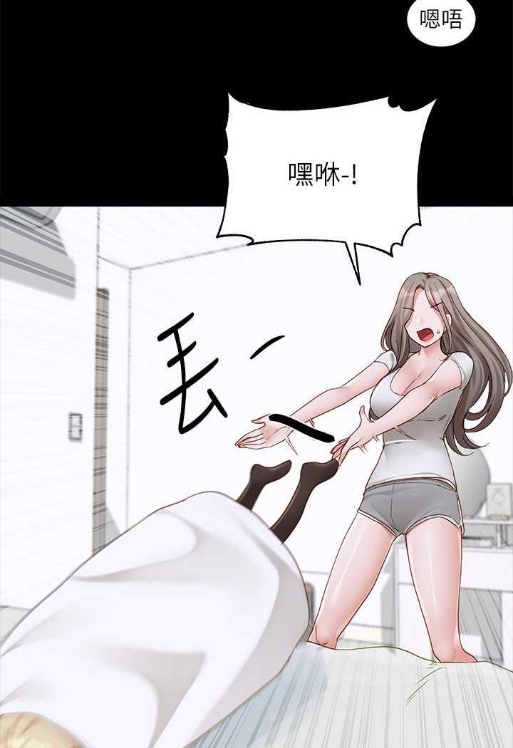 6P - 社团学姊