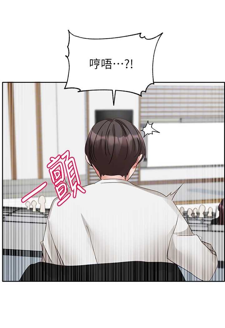 74P - 社团学姊