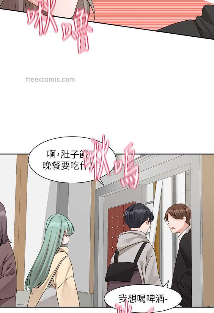 85P - 社团学姊