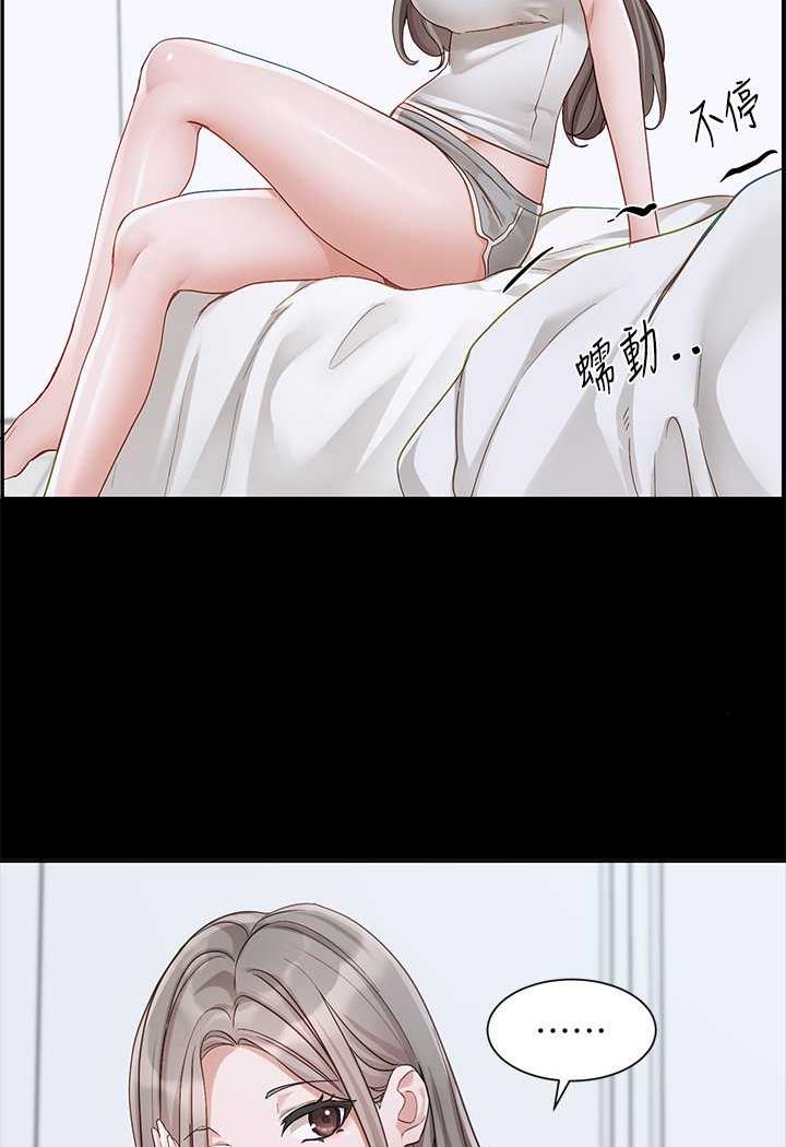 8P - 社团学姊