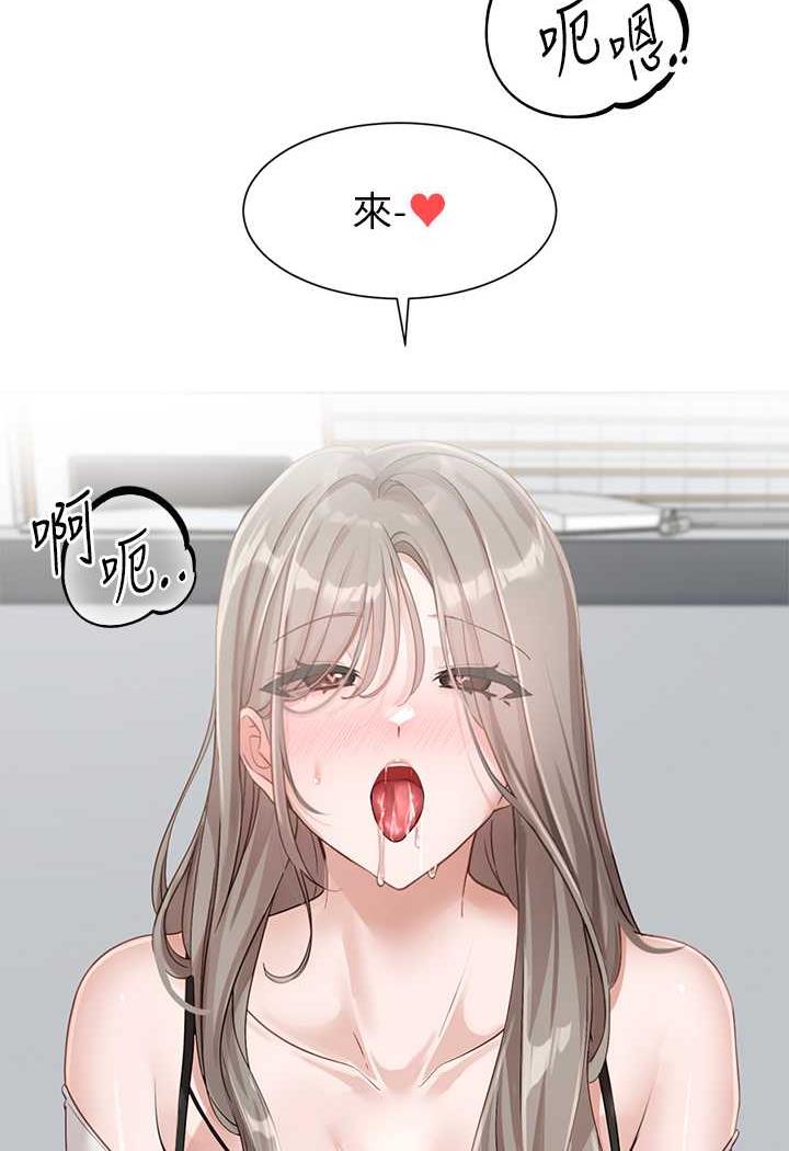 90P - 社团学姊