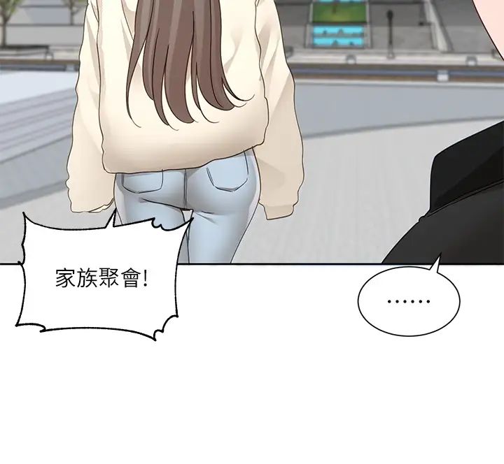 20P - 社团学姊