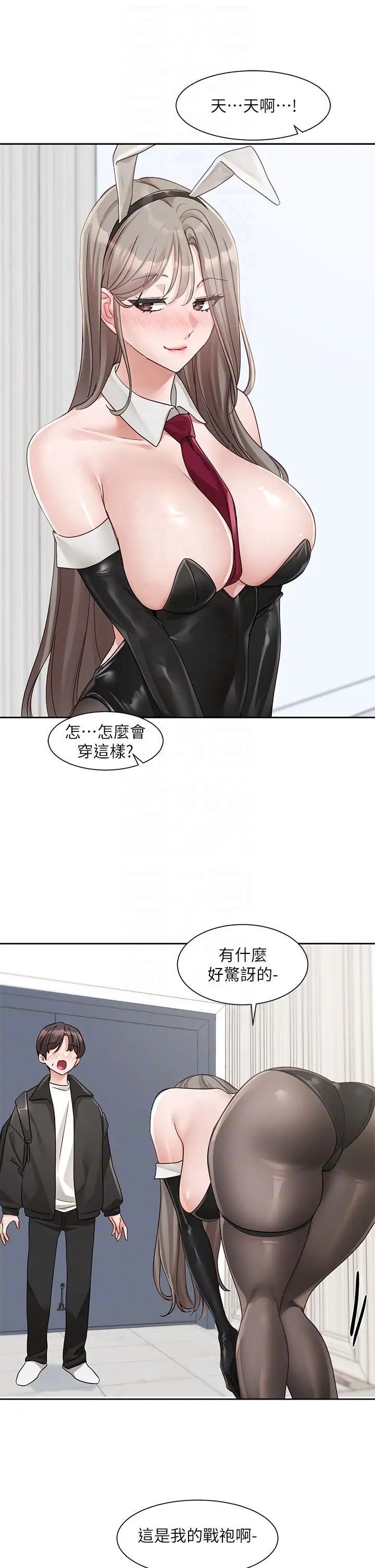 26P - 社团学姊