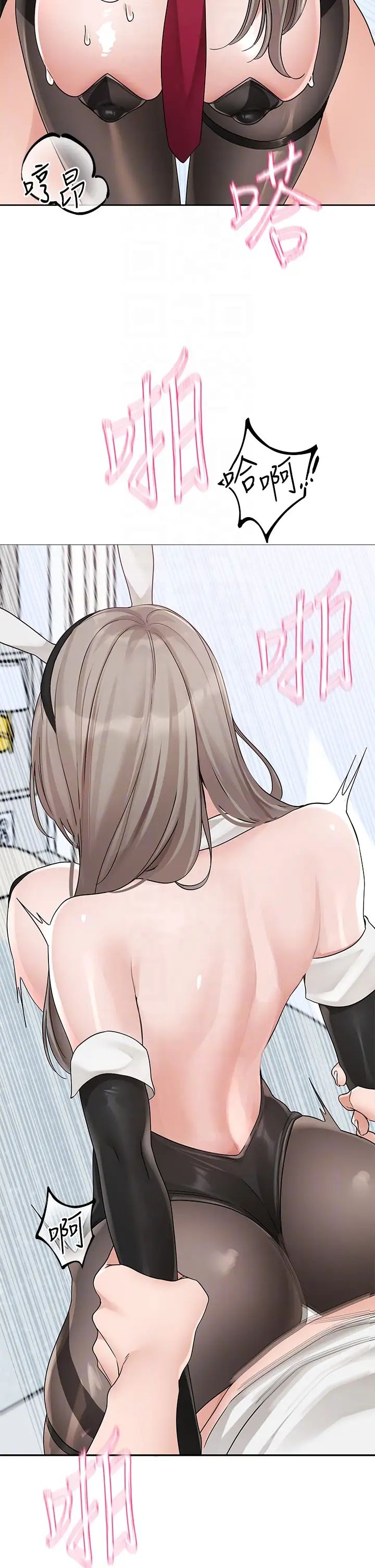 30P - 社团学姊