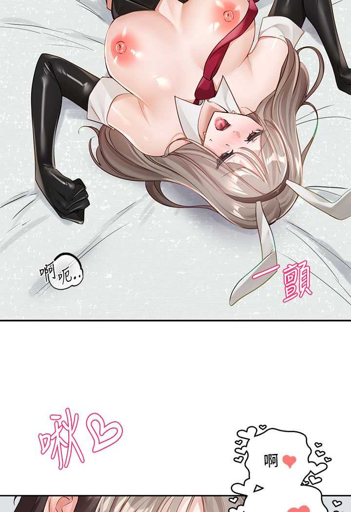 19P - 社团学姊