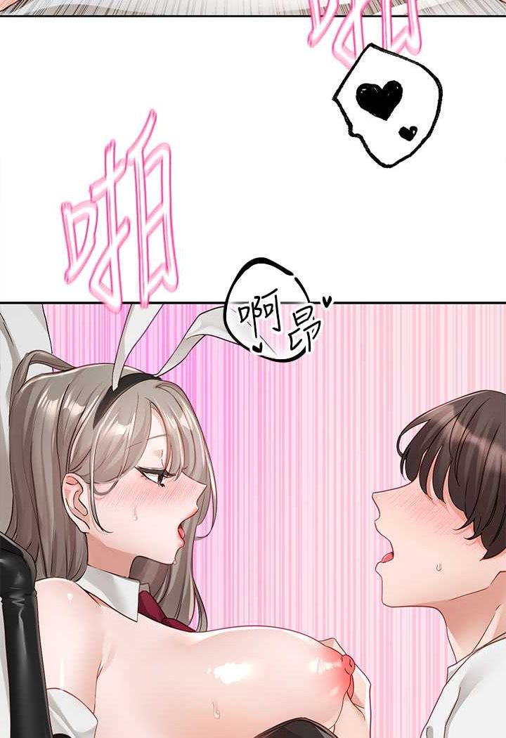 33P - 社团学姊