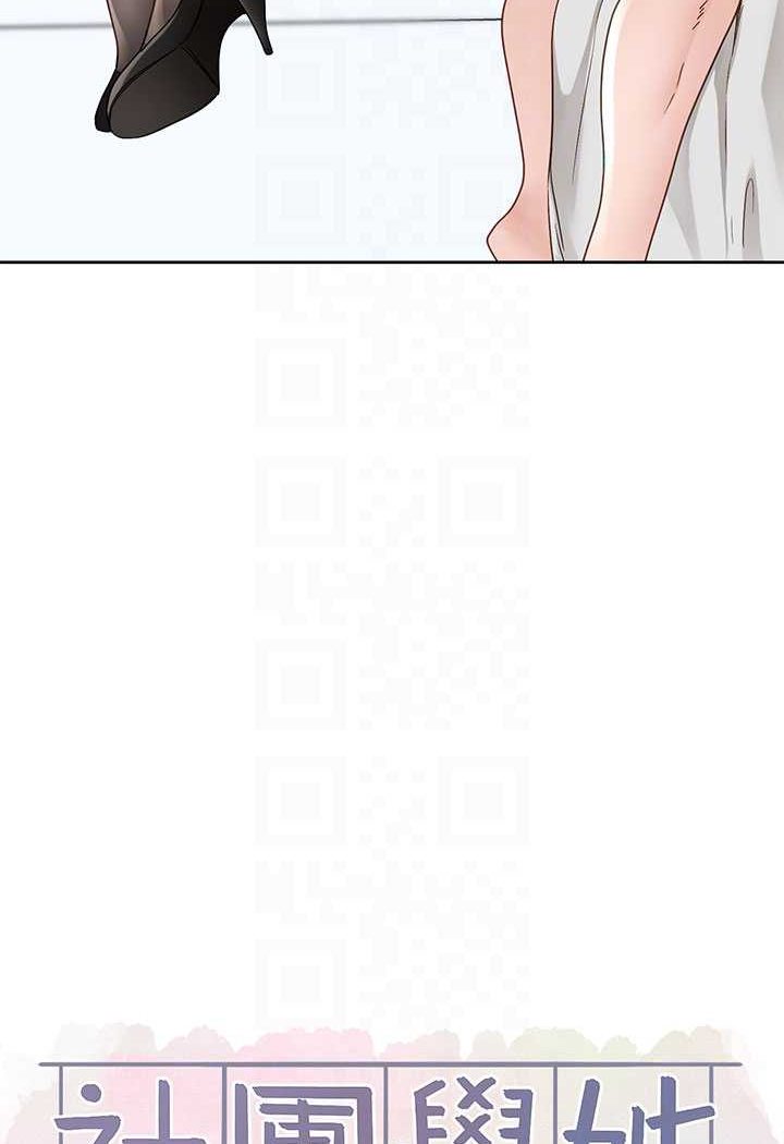 59P - 社团学姊
