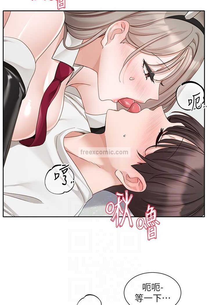 63P - 社团学姊
