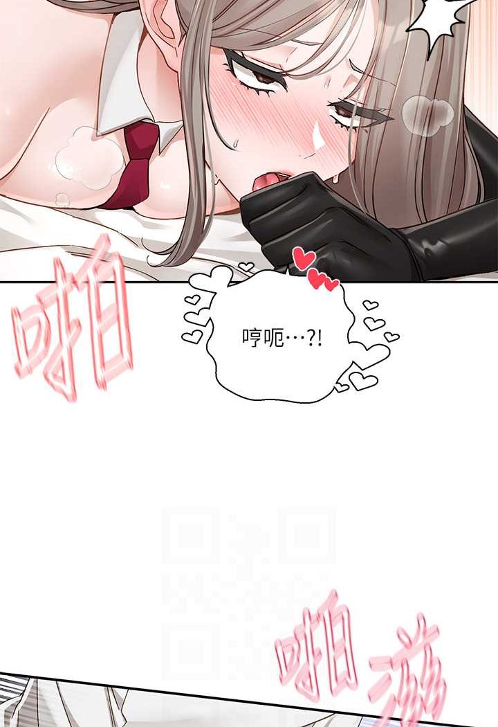 12P - 社团学姊