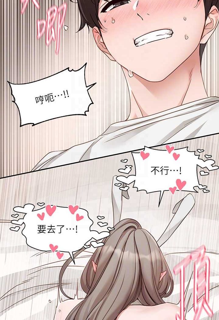 25P - 社团学姊