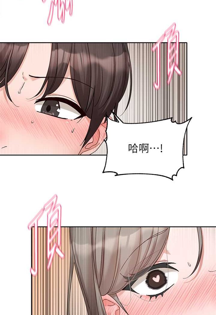 33P - 社团学姊