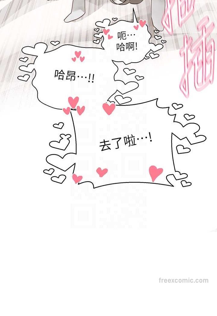 36P - 社团学姊