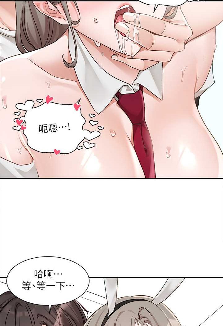 40P - 社团学姊