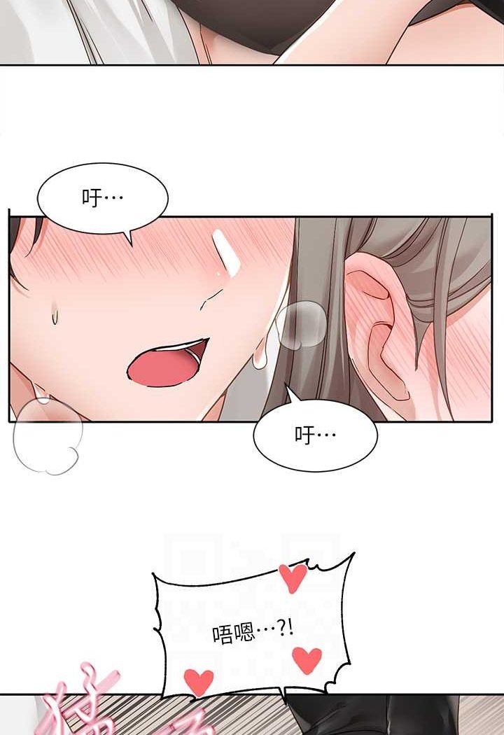 44P - 社团学姊