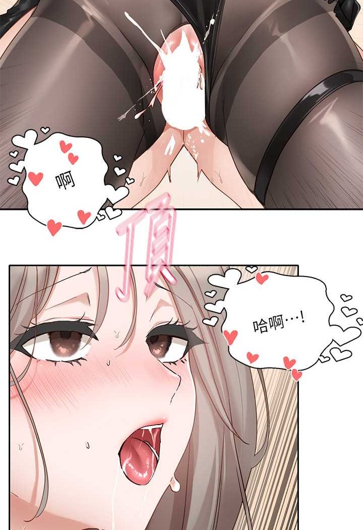 49P - 社团学姊