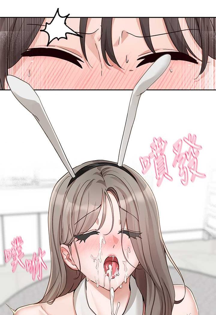 61P - 社团学姊