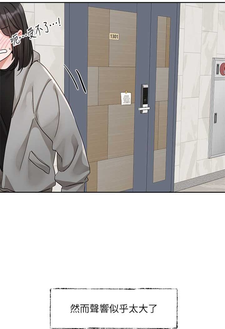 97P - 社团学姊
