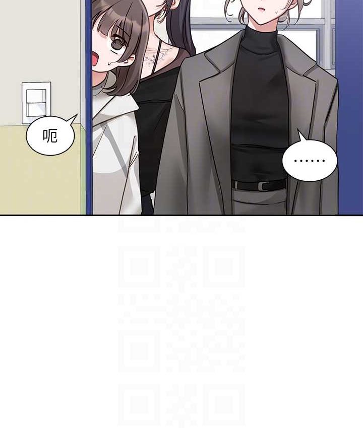 105P - 社团学姊