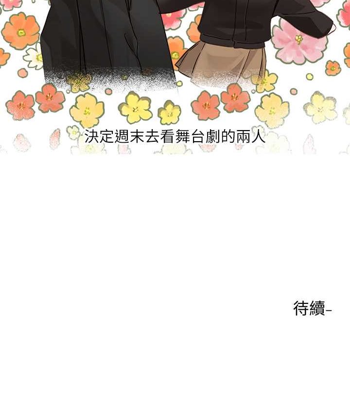 110P - 社团学姊