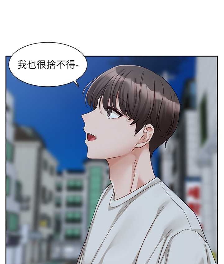 14P - 社团学姊
