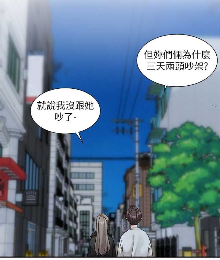 17P - 社团学姊