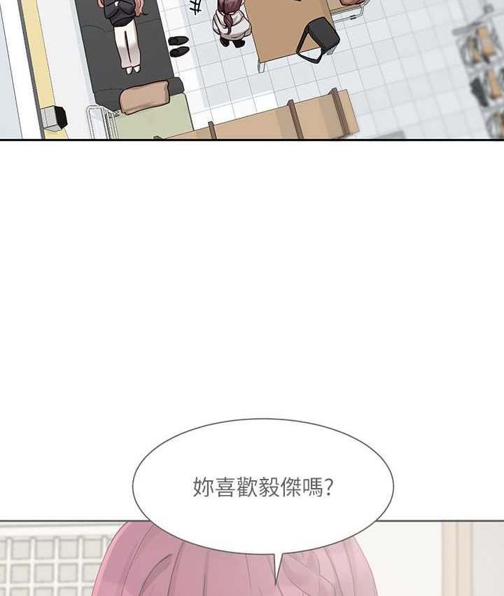 23P - 社团学姊