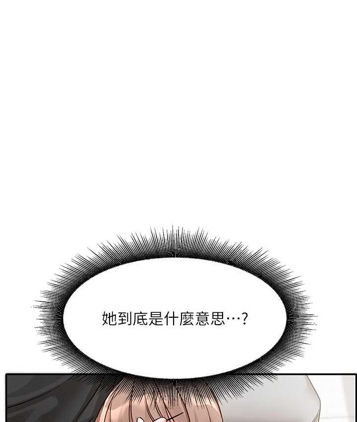 26P - 社团学姊