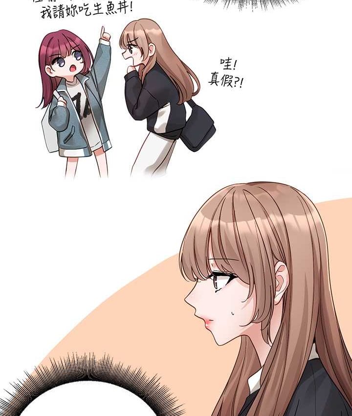 28P - 社团学姊