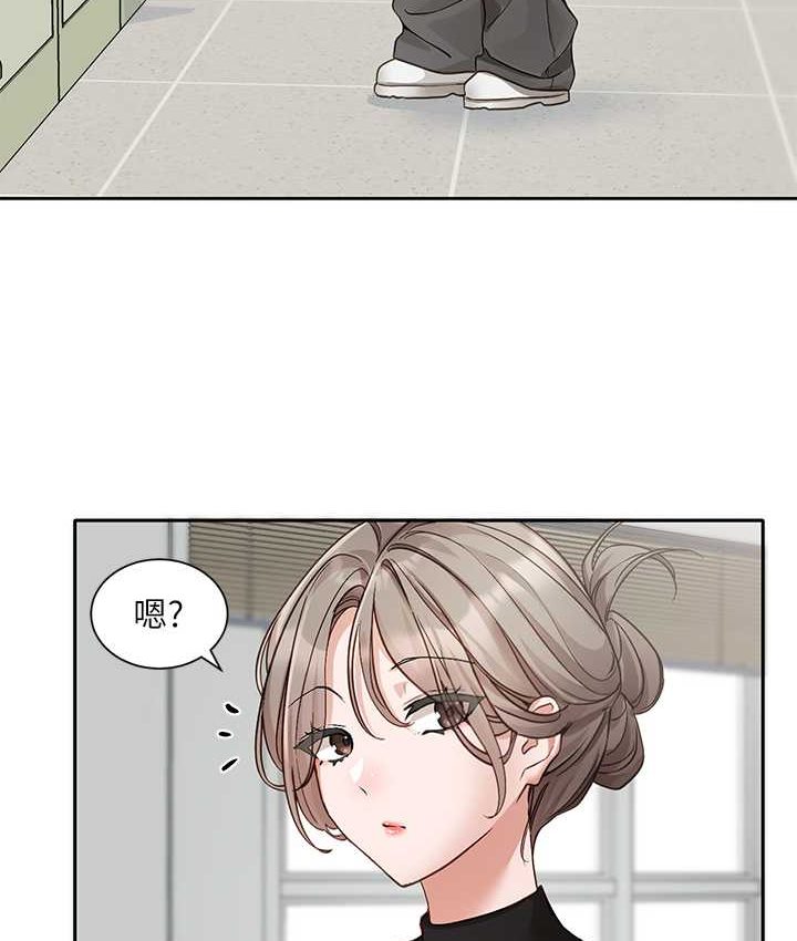 37P - 社团学姊
