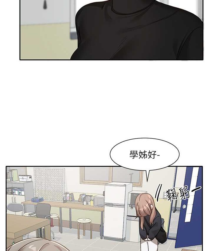 38P - 社团学姊