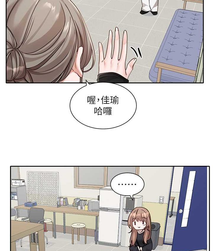 39P - 社团学姊