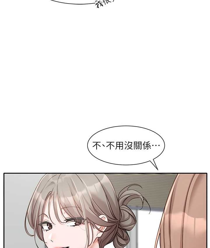 47P - 社团学姊