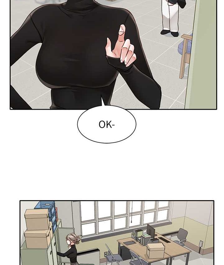 49P - 社团学姊