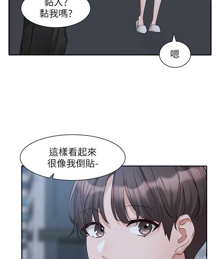4P - 社团学姊